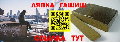 бутират Аргун