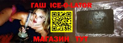 бутират Аргун