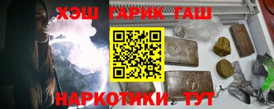 бутират Аргун