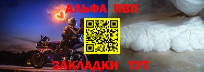 мяу мяу мука Апрелевка