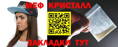 мяу мяу мука Апрелевка