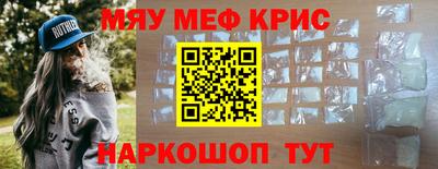 мяу мяу мука Апрелевка