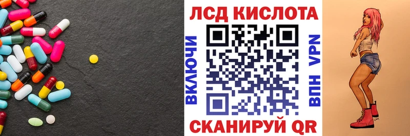 купить наркотик  Барнаул  omg маркетплейс  Лсд 25 экстази кислота 