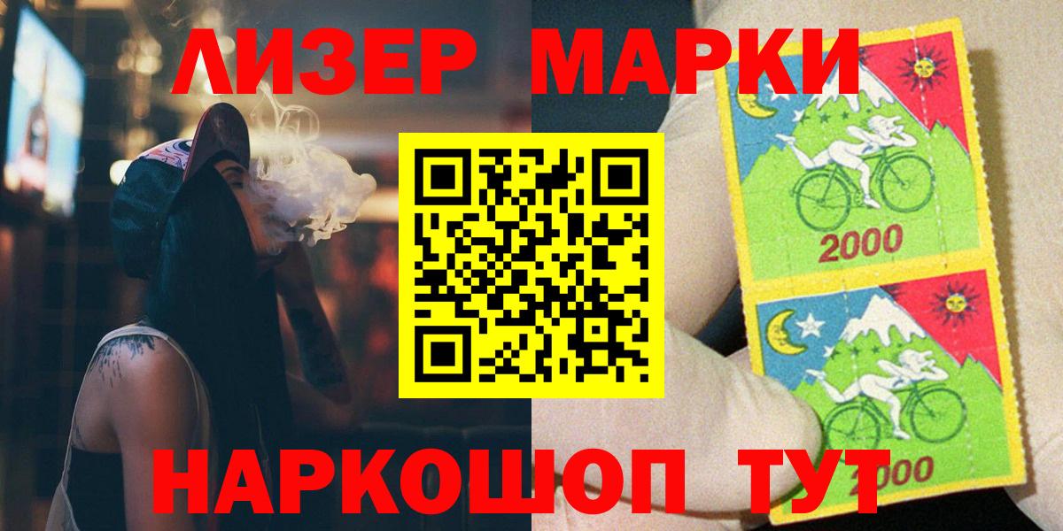 Барнаул  Лсд 25 экстази  Лсд 25 экстази ecstasy  Вход с VPN  Лсд 25 экстази ecstasy 