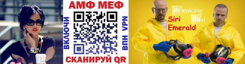 Метамфетамин витя  купить наркотик  Барнаул 