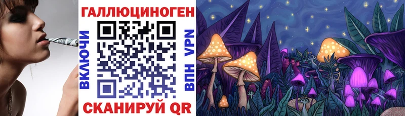 Галлюциногенные грибы мицелий  мориарти как зайти  Барнаул 