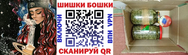 Шишки марихуана Bruce Banner купить наркоту Барнаул
